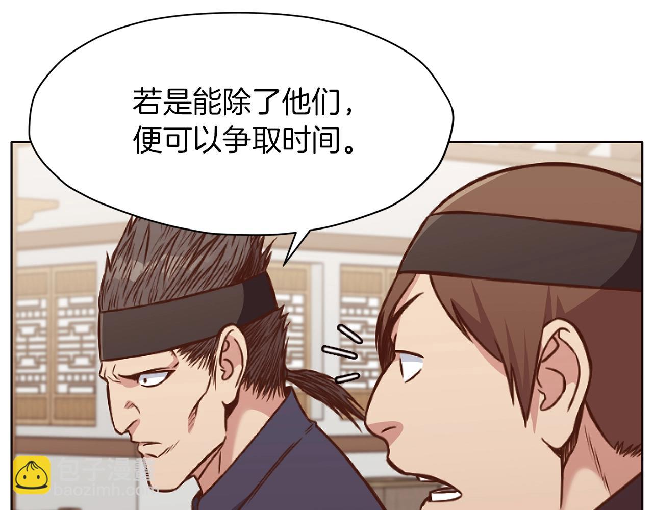 第43话 老巢69