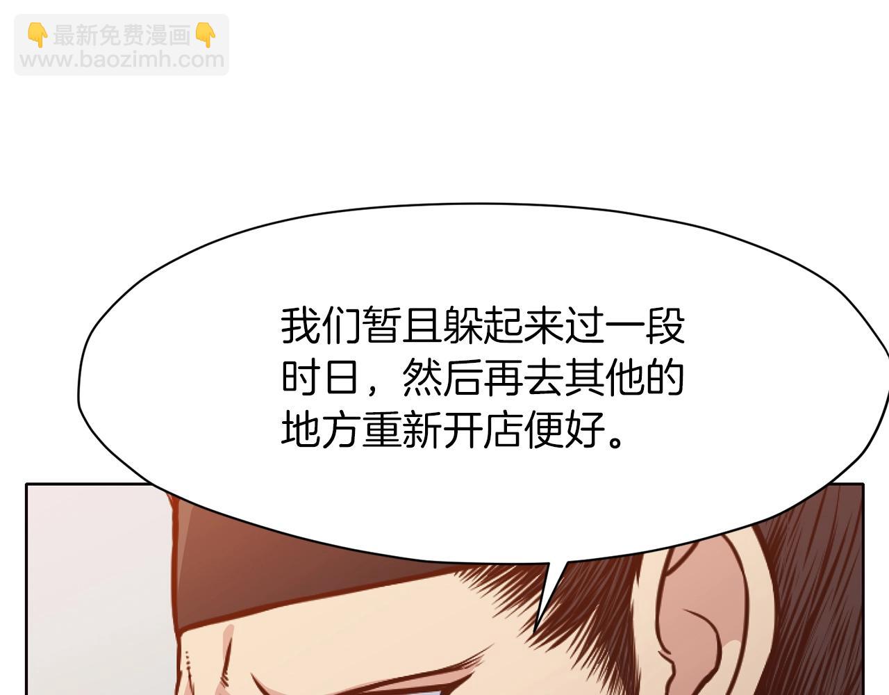 第43话 老巢71