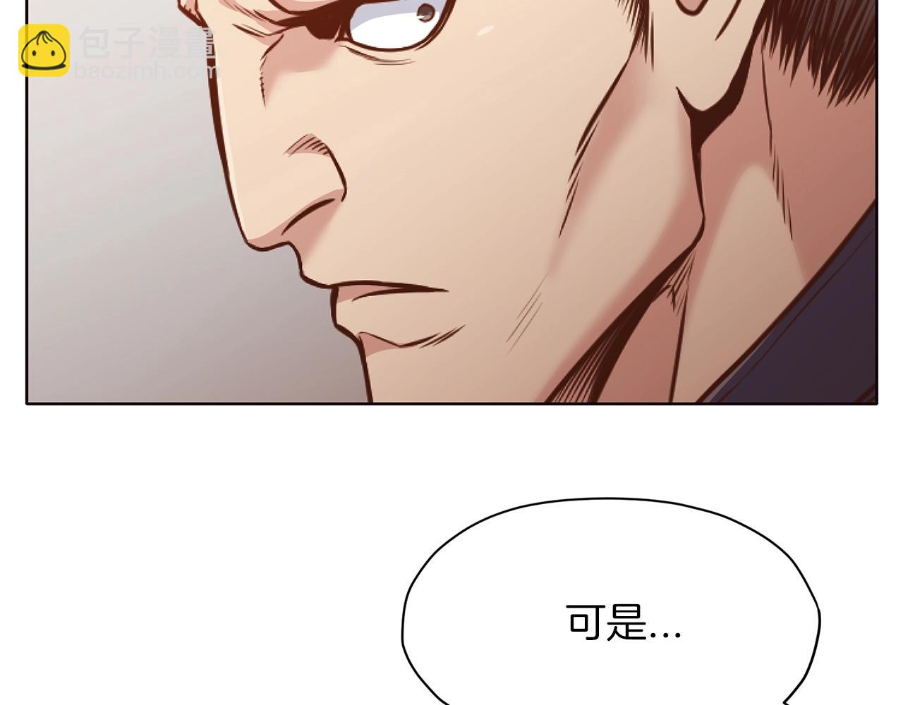 第43话 老巢72