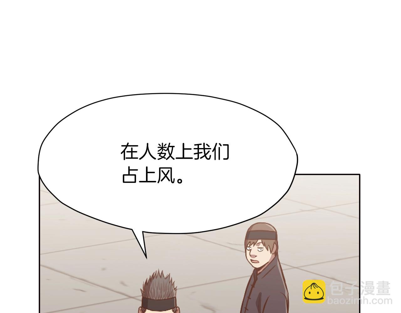 第43话 老巢74