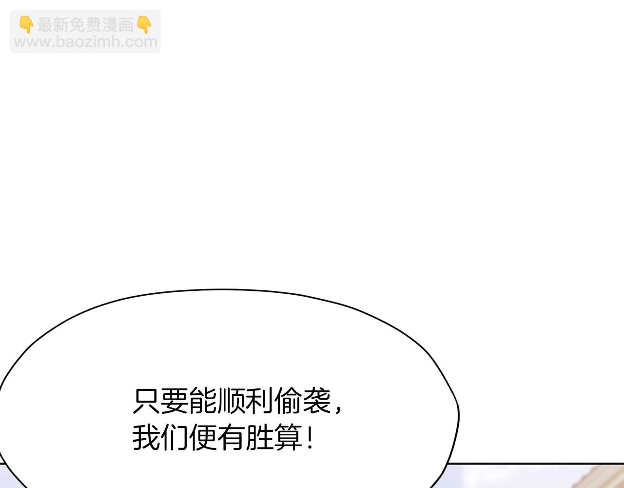 第43话 老巢77