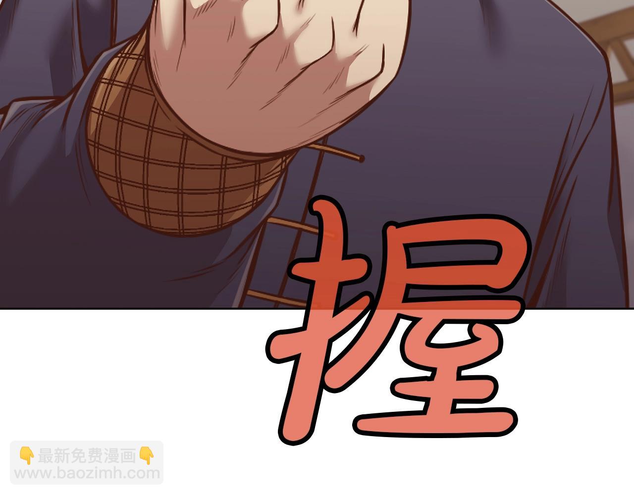 第43话 老巢79