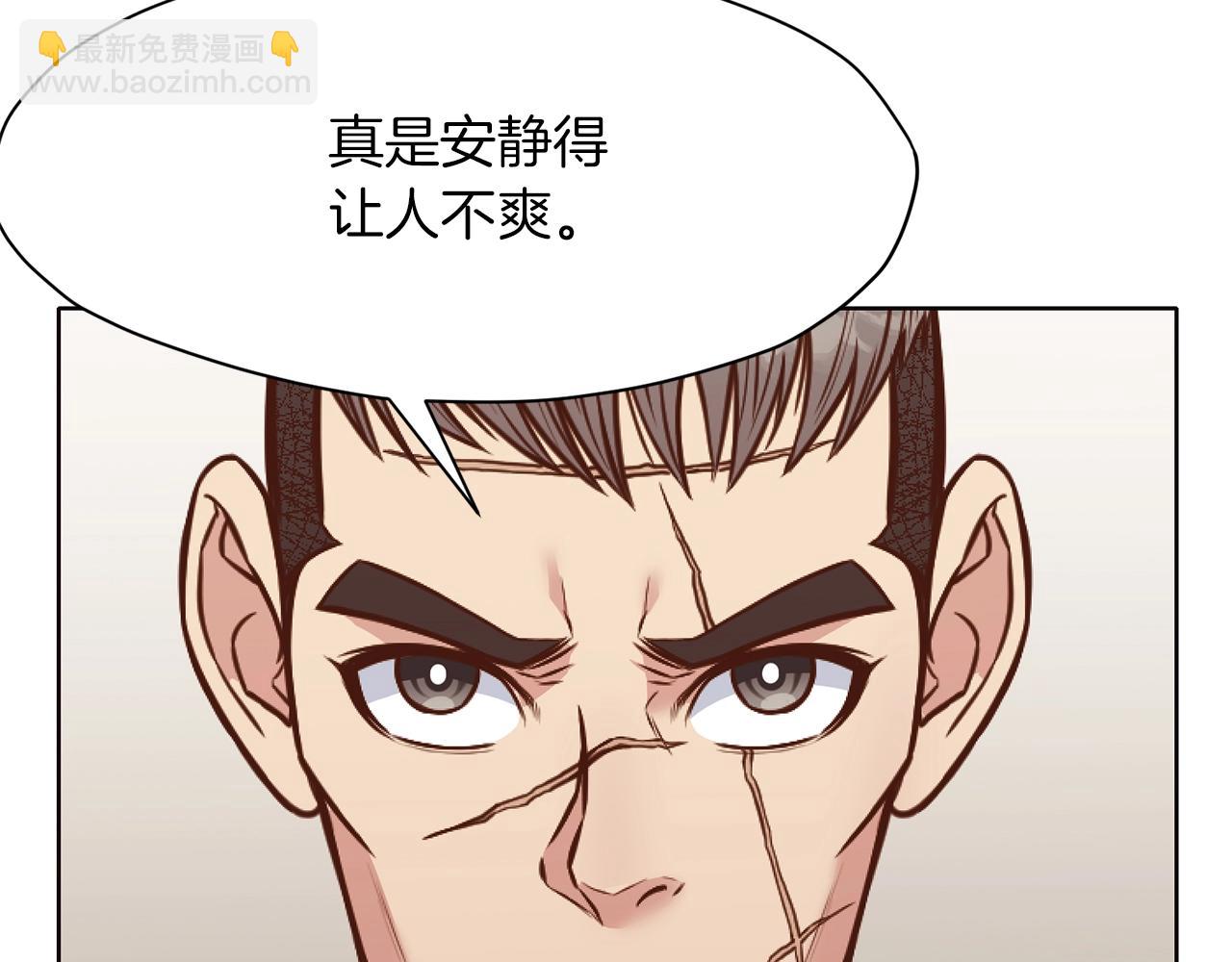 第43话 老巢86