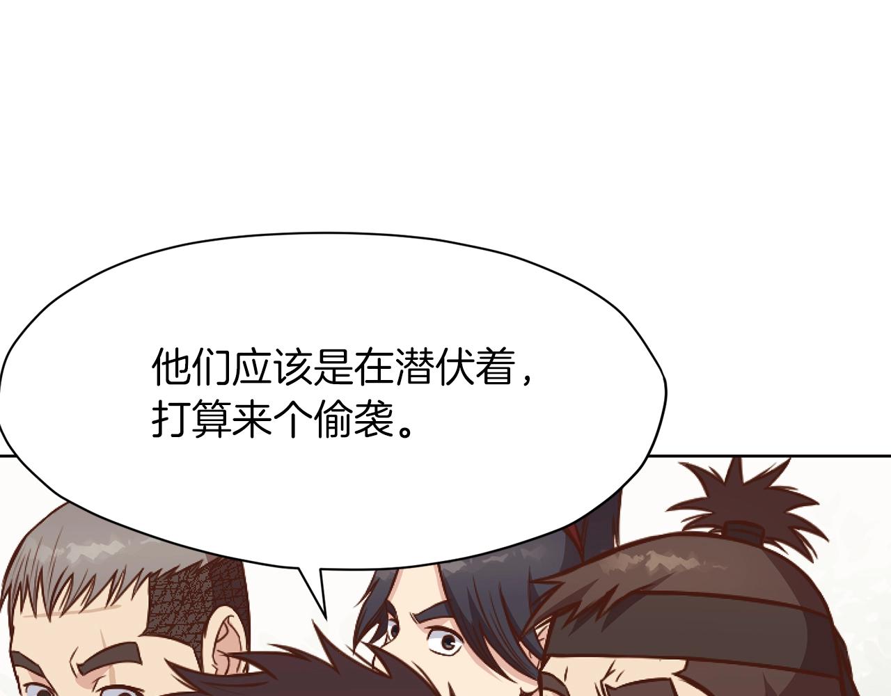 第43话 老巢88