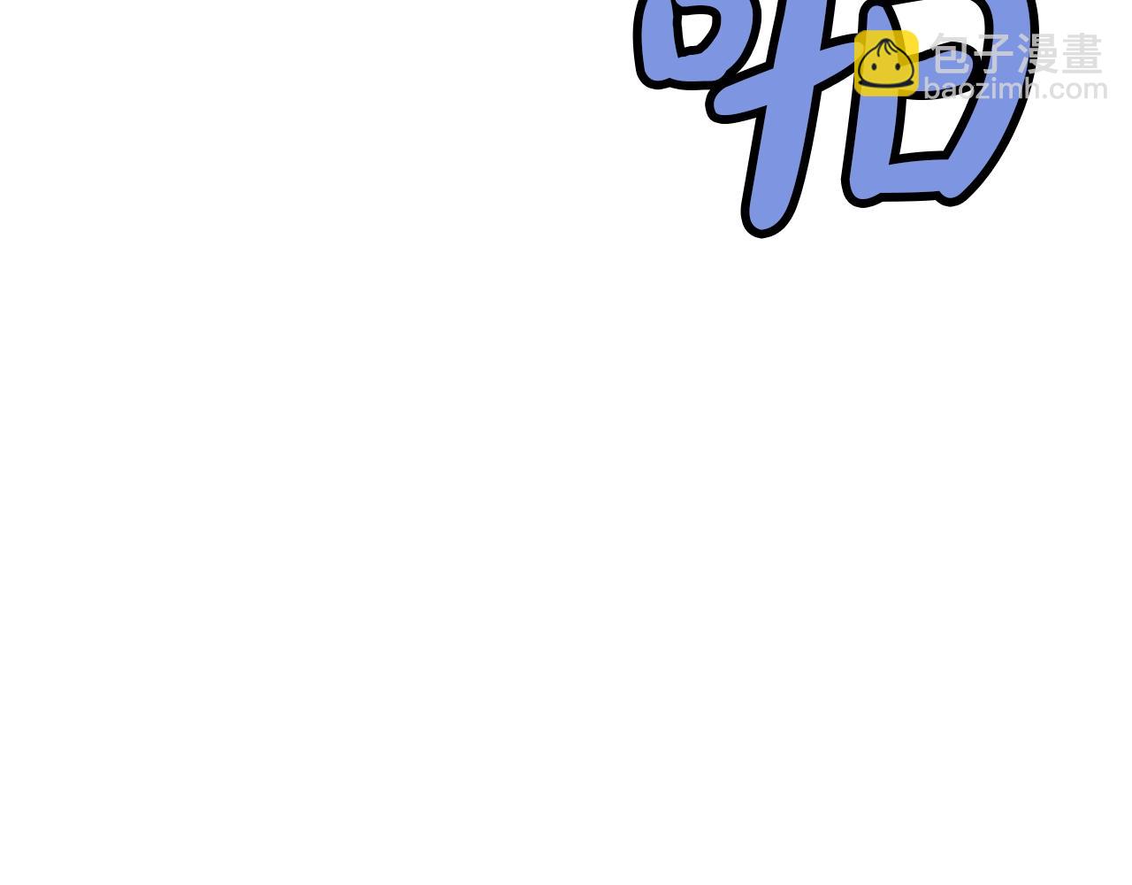 第43话 老巢9