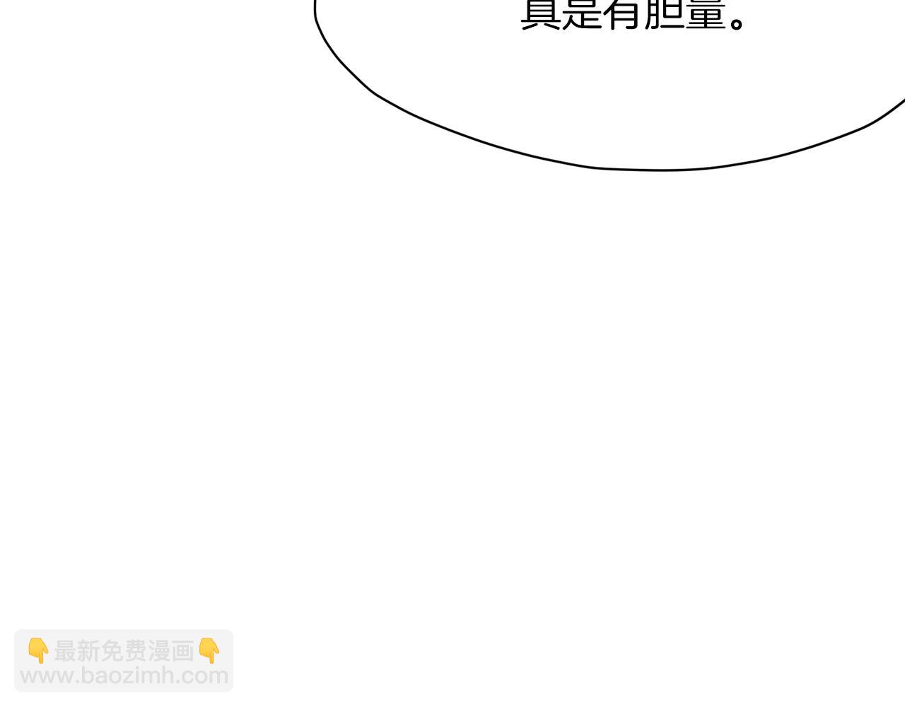 第43话 老巢90