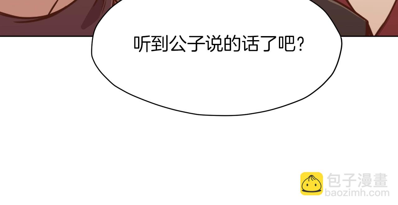 第43话 老巢92