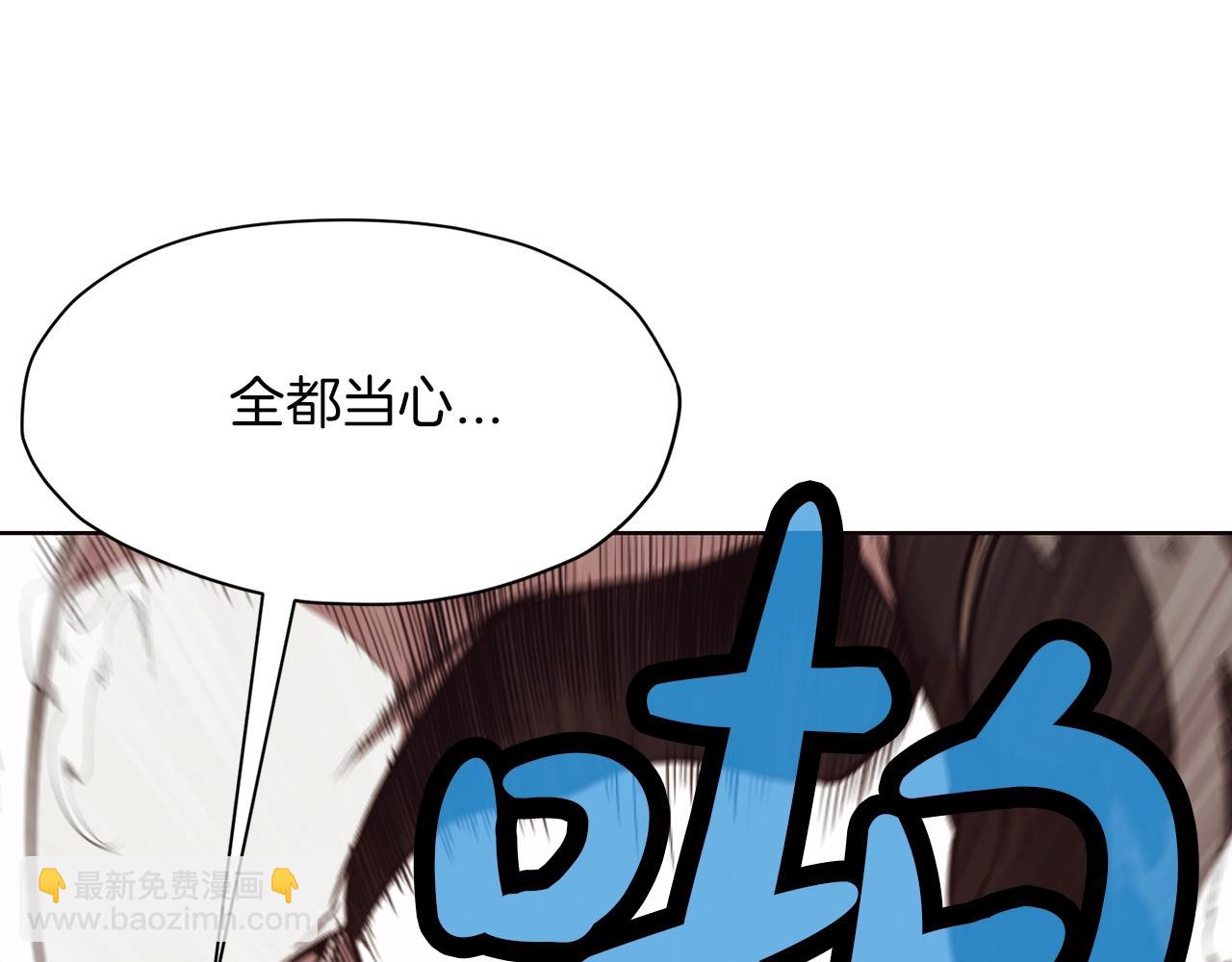 第43话 老巢93