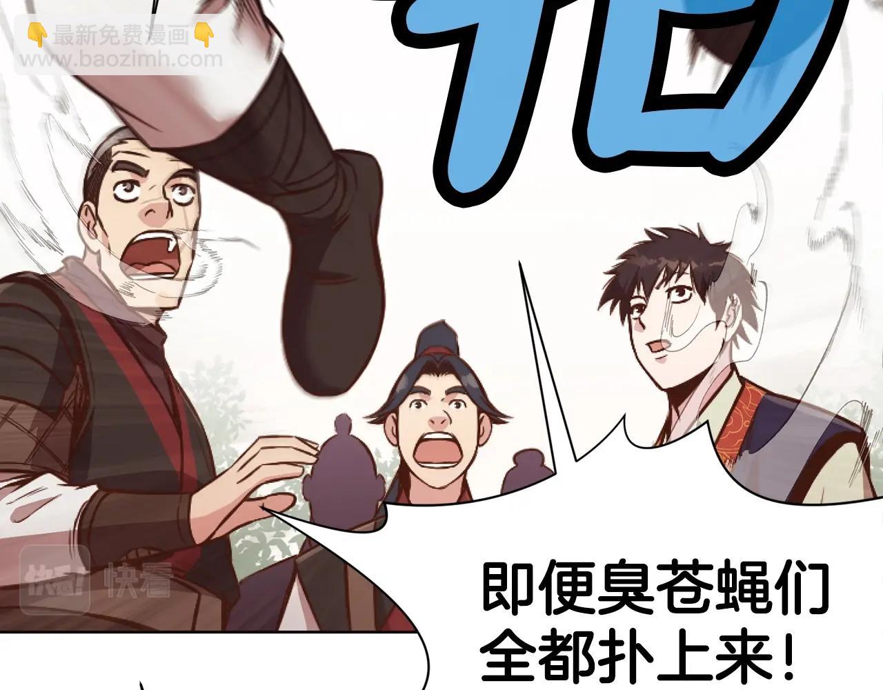 第43话 老巢94