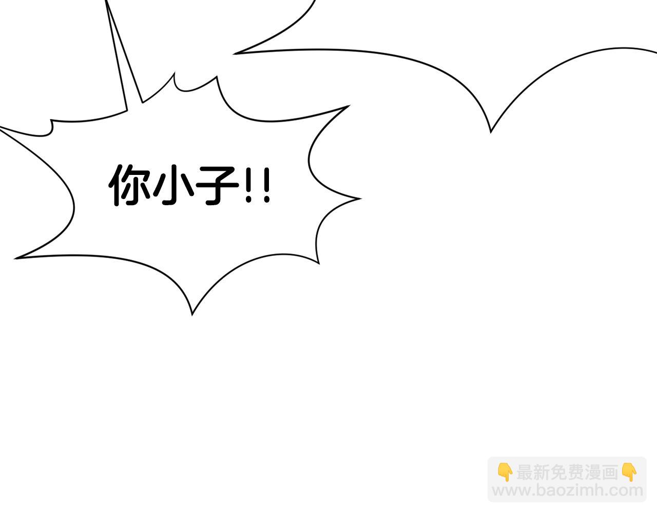 第43话 老巢95
