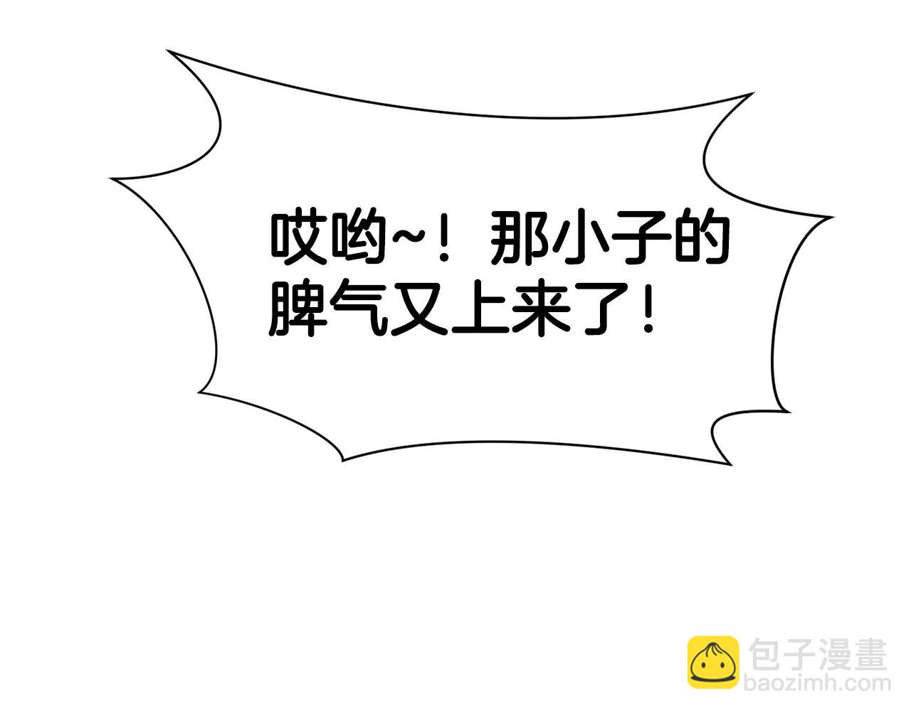 第43话 老巢96