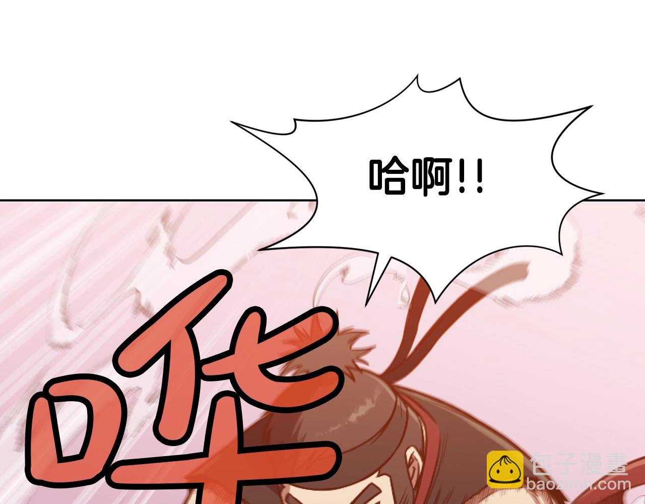 第43话 老巢97