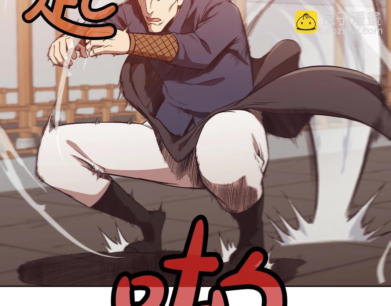 第44话 有点意思118