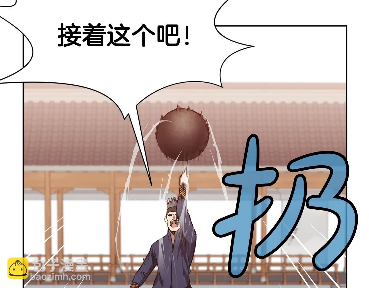 第44话 有点意思129
