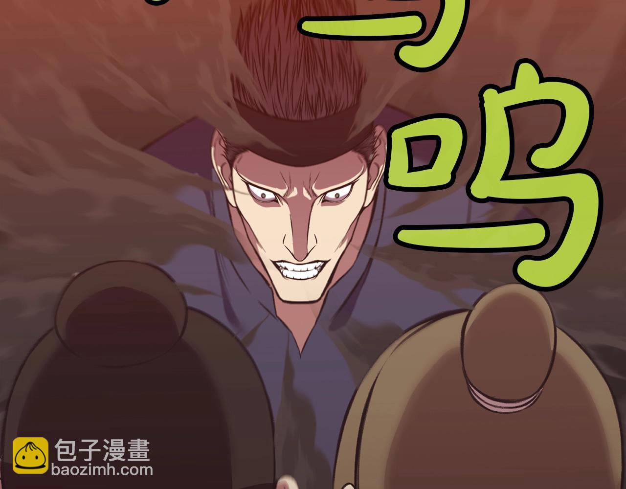 第44话 有点意思57