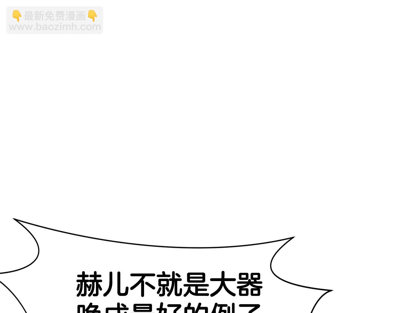 第45话 统治者105
