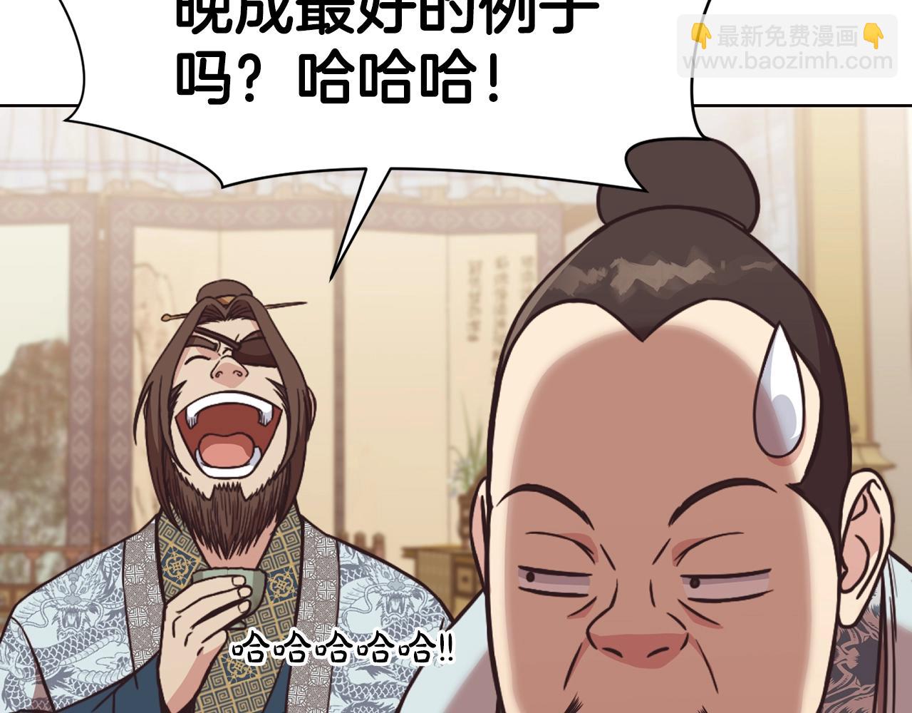 第45话 统治者106