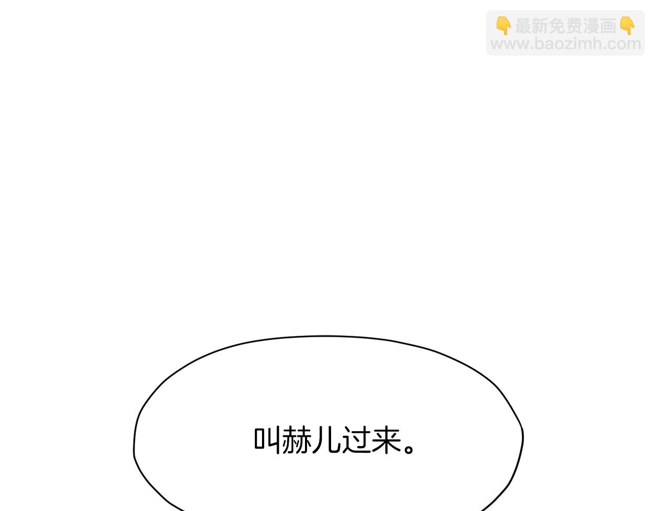 第45话 统治者109