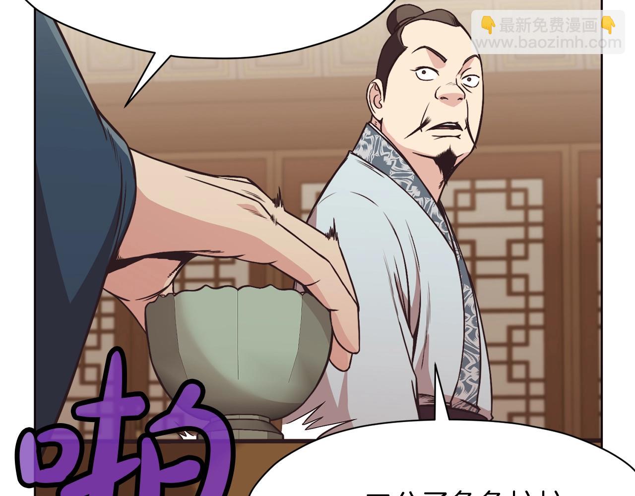 第45话 统治者111
