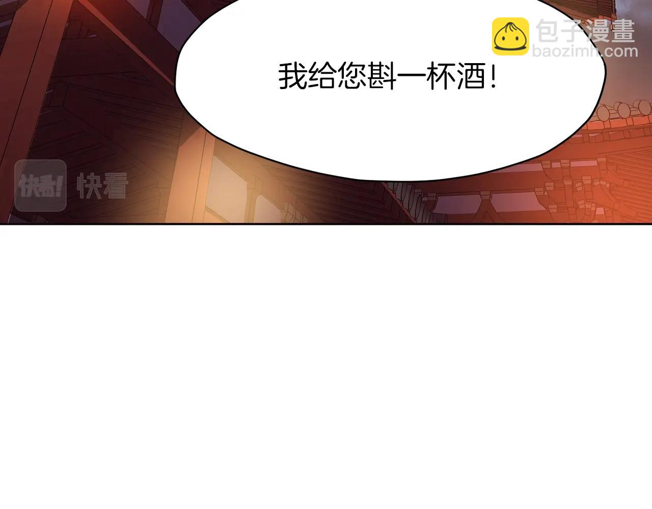 第45话 统治者123