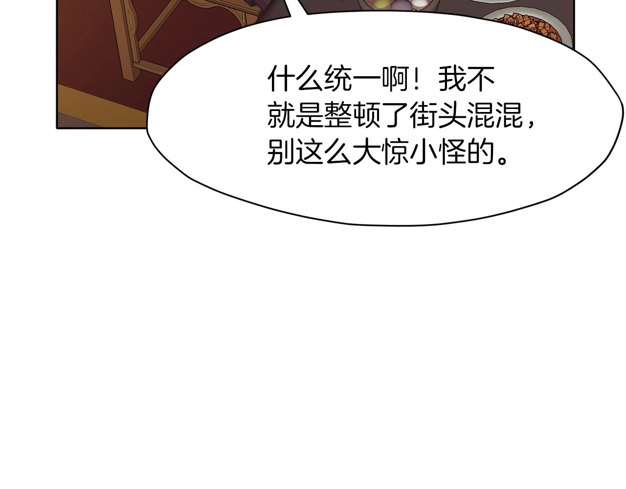第45话 统治者126