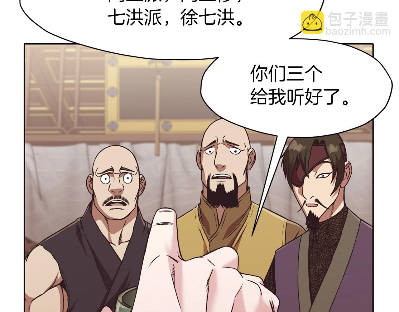 第45话 统治者130
