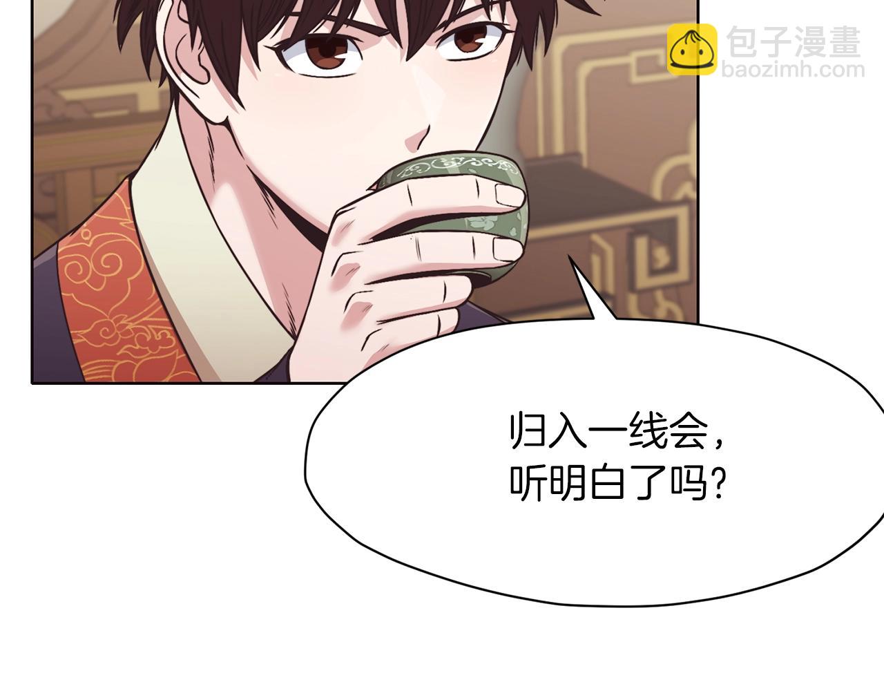第45话 统治者133