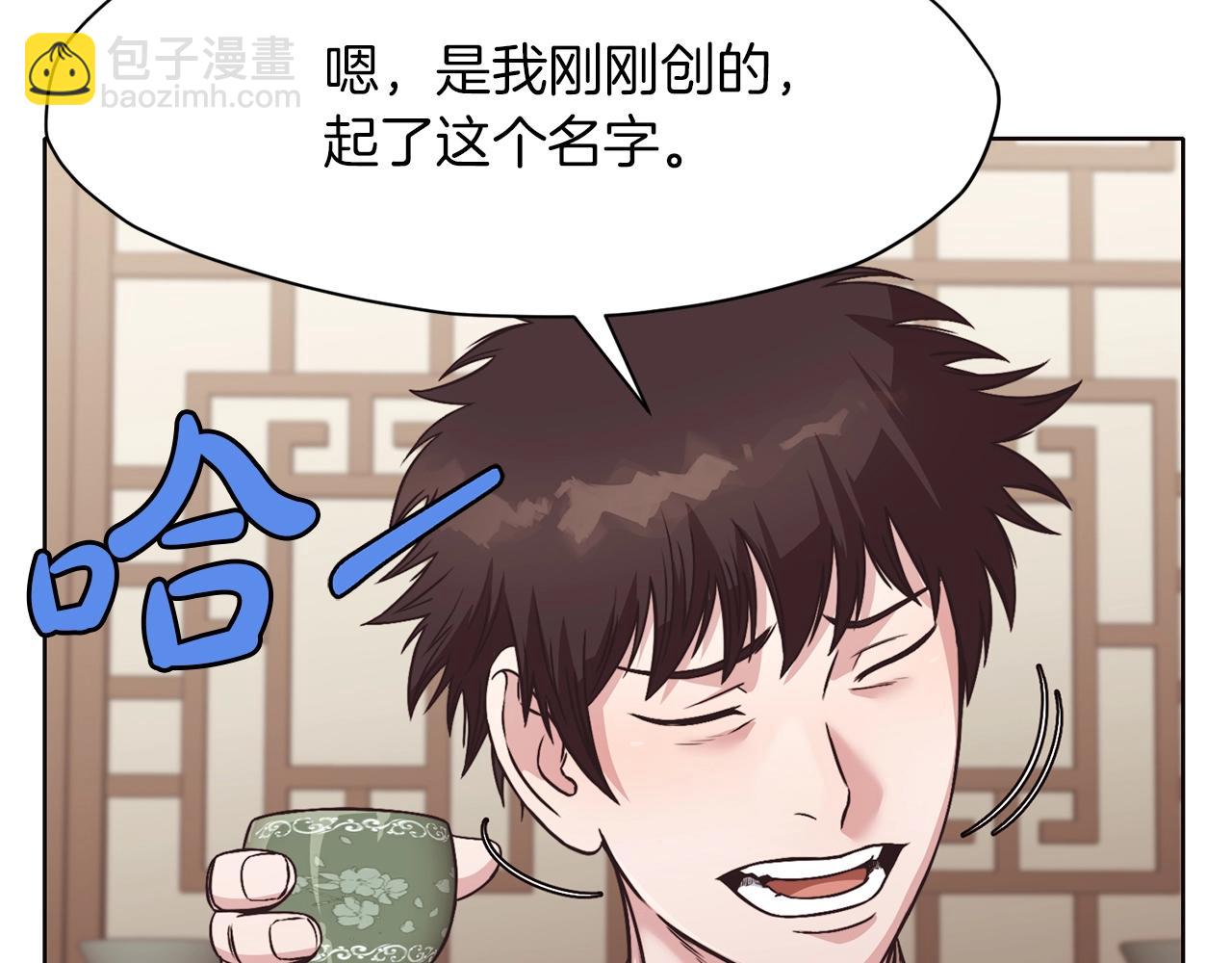 第45话 统治者137