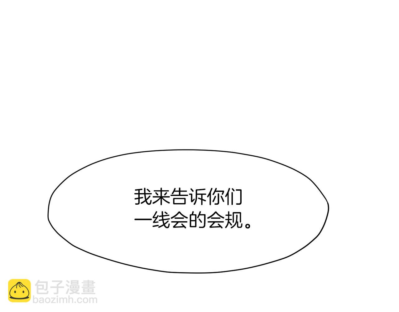 第45话 统治者141