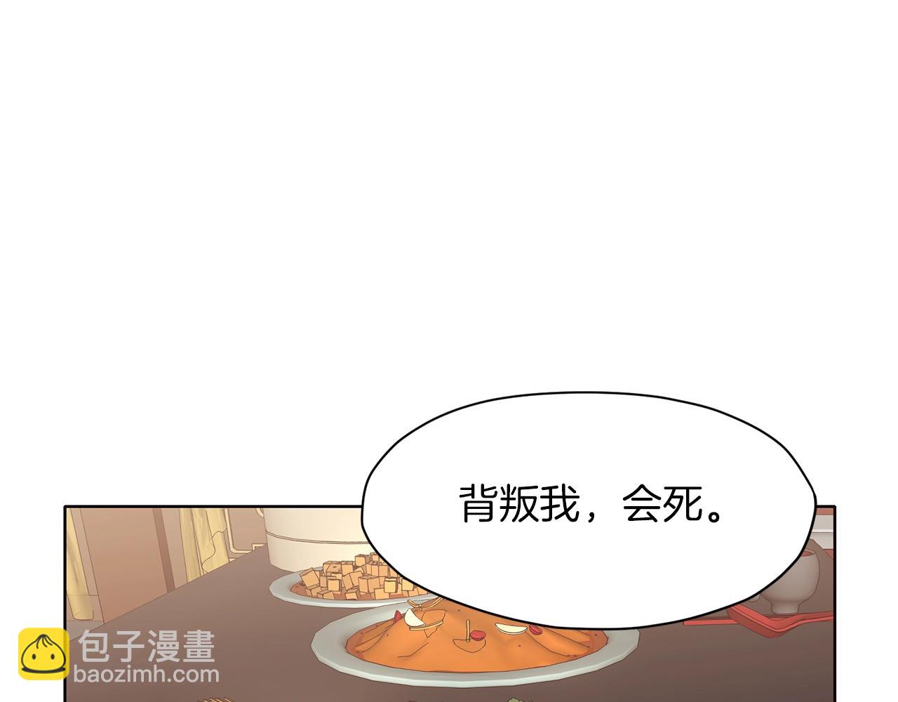 第45话 统治者142