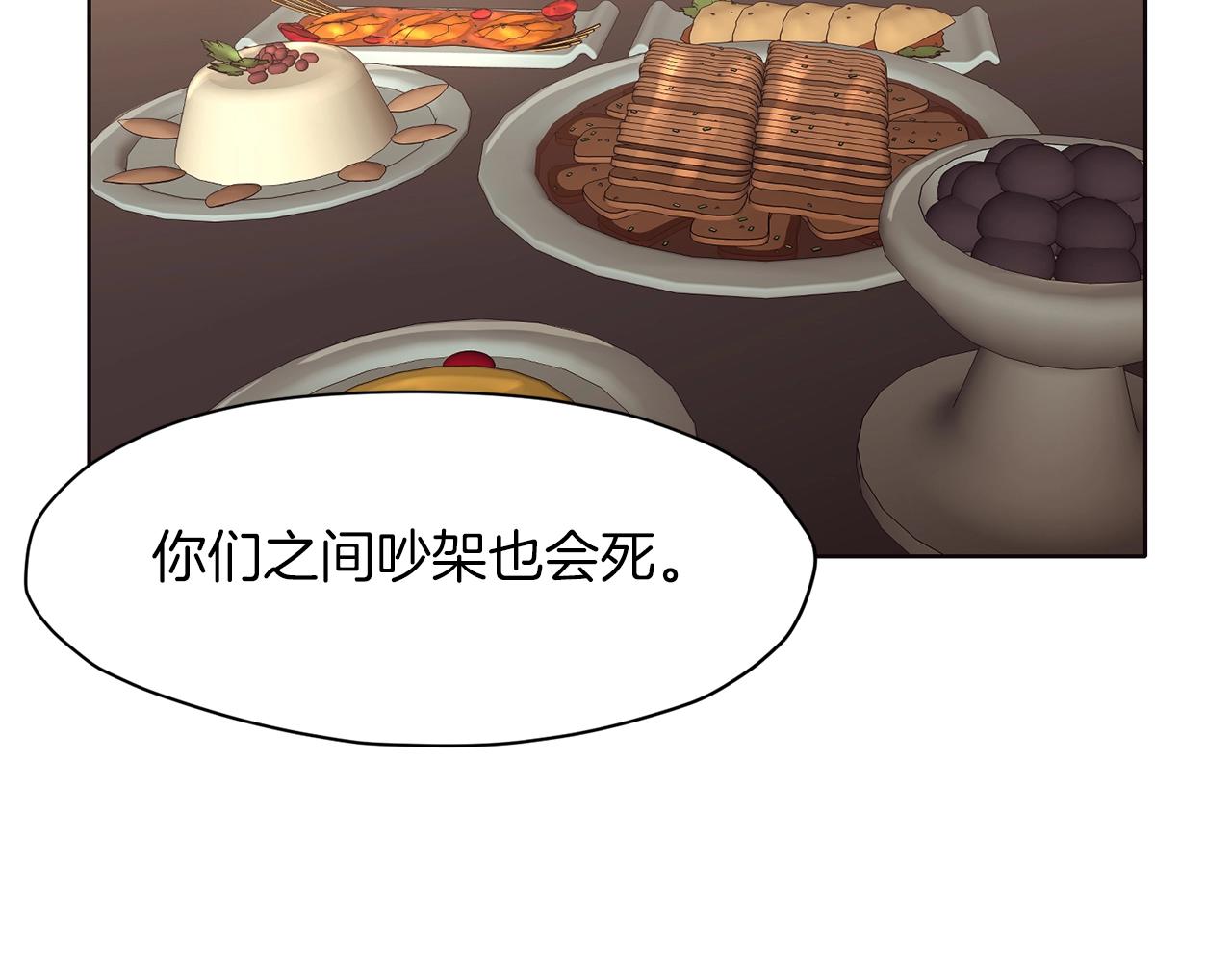 第45话 统治者143