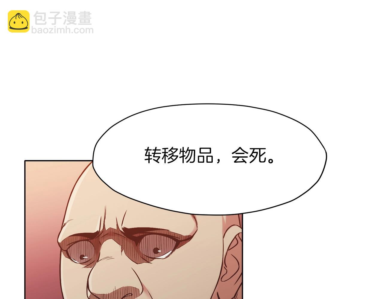 第45话 统治者144