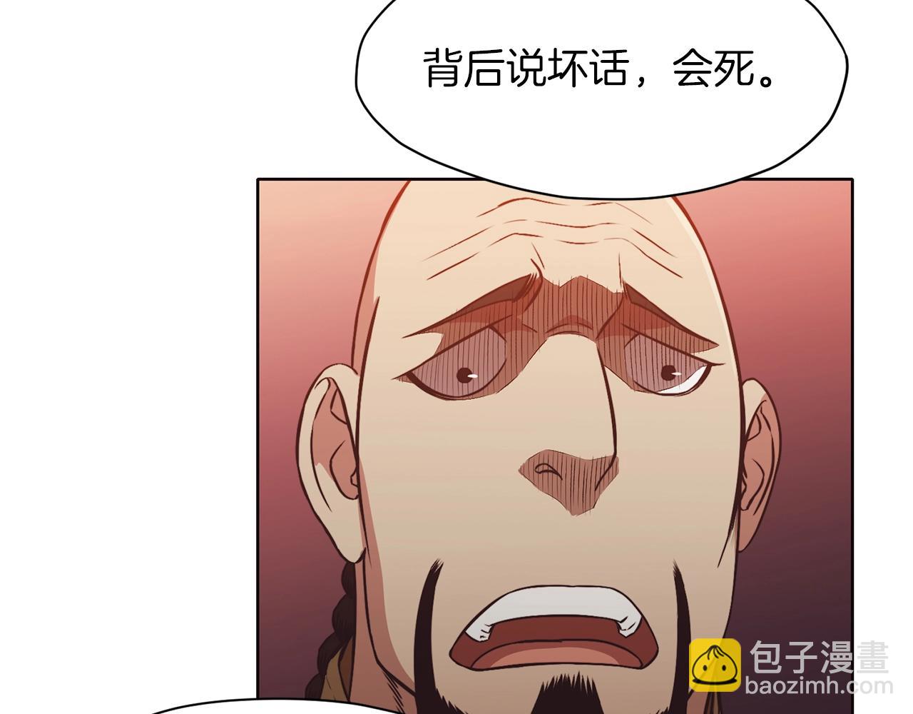 第45话 统治者146