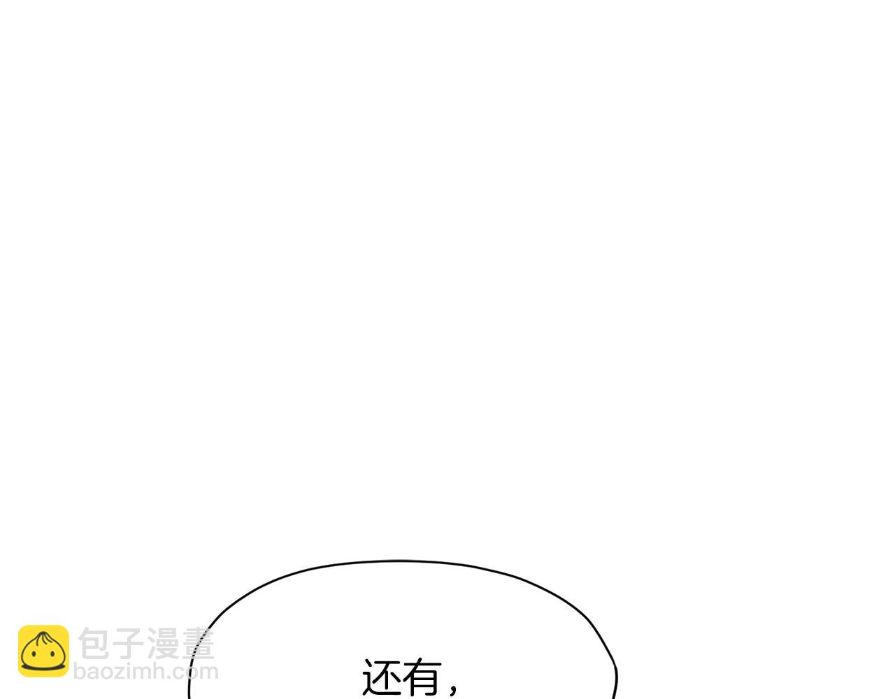 第45话 统治者149