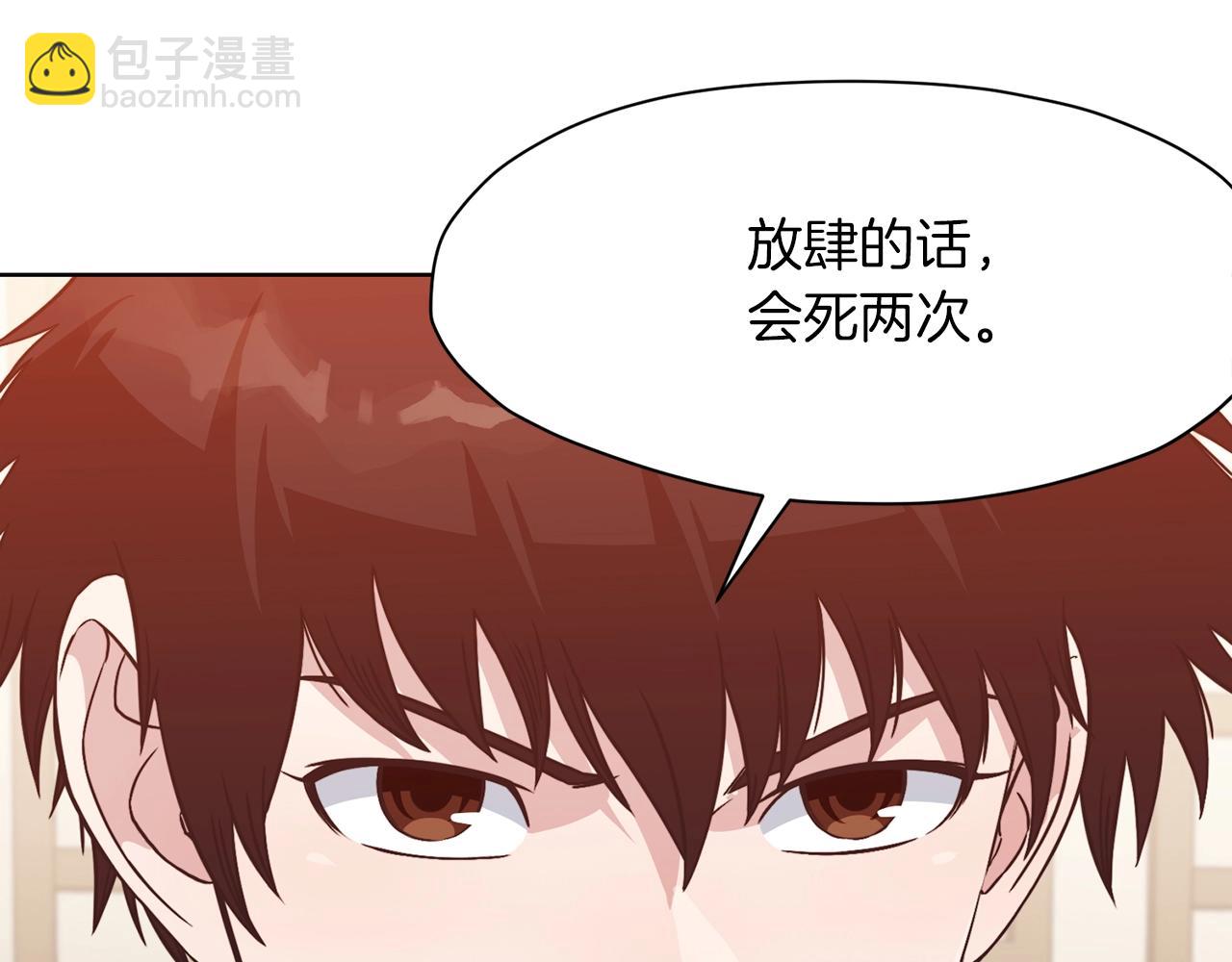 第45话 统治者151