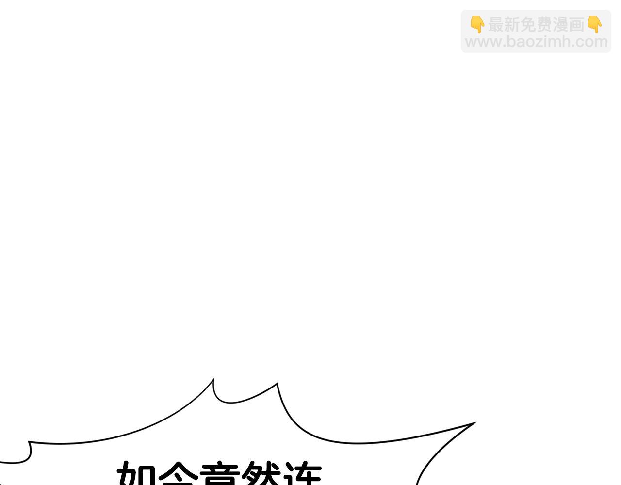 第45话 统治者171
