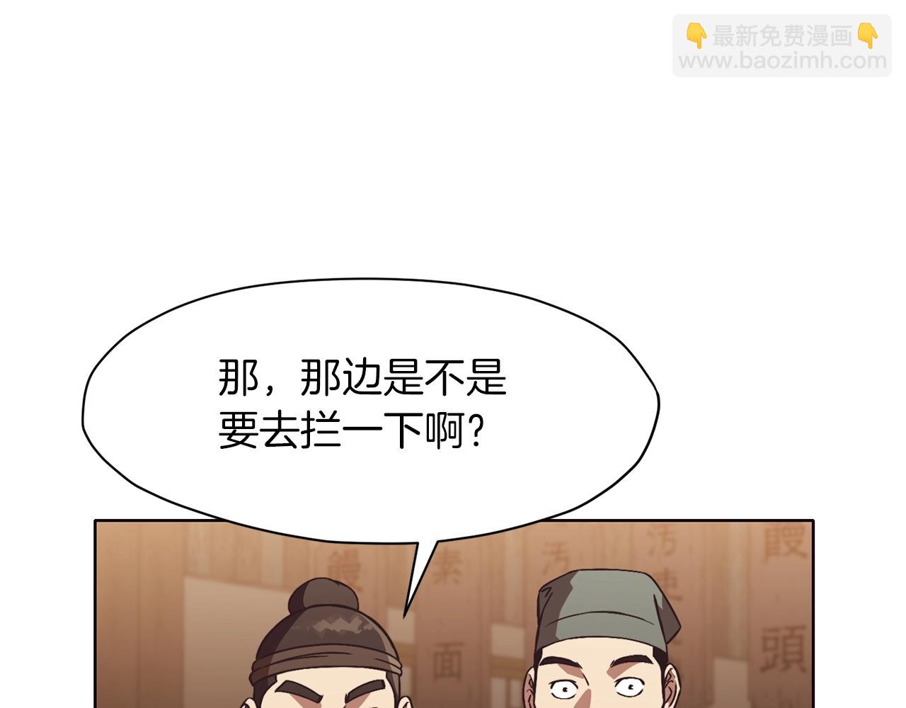 第45话 统治者178