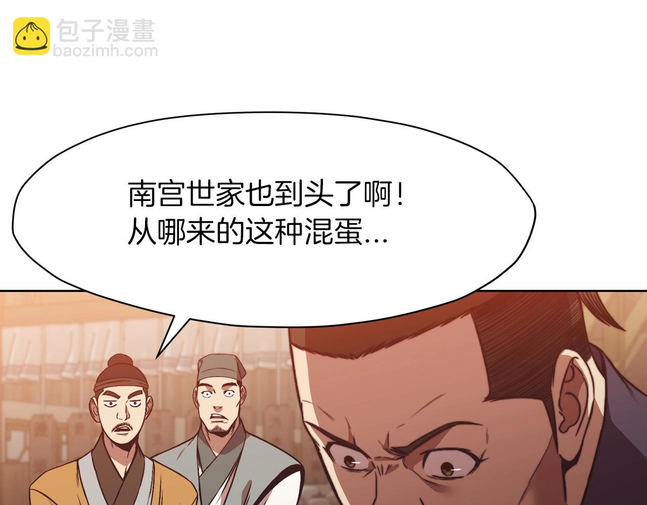 第45话 统治者184