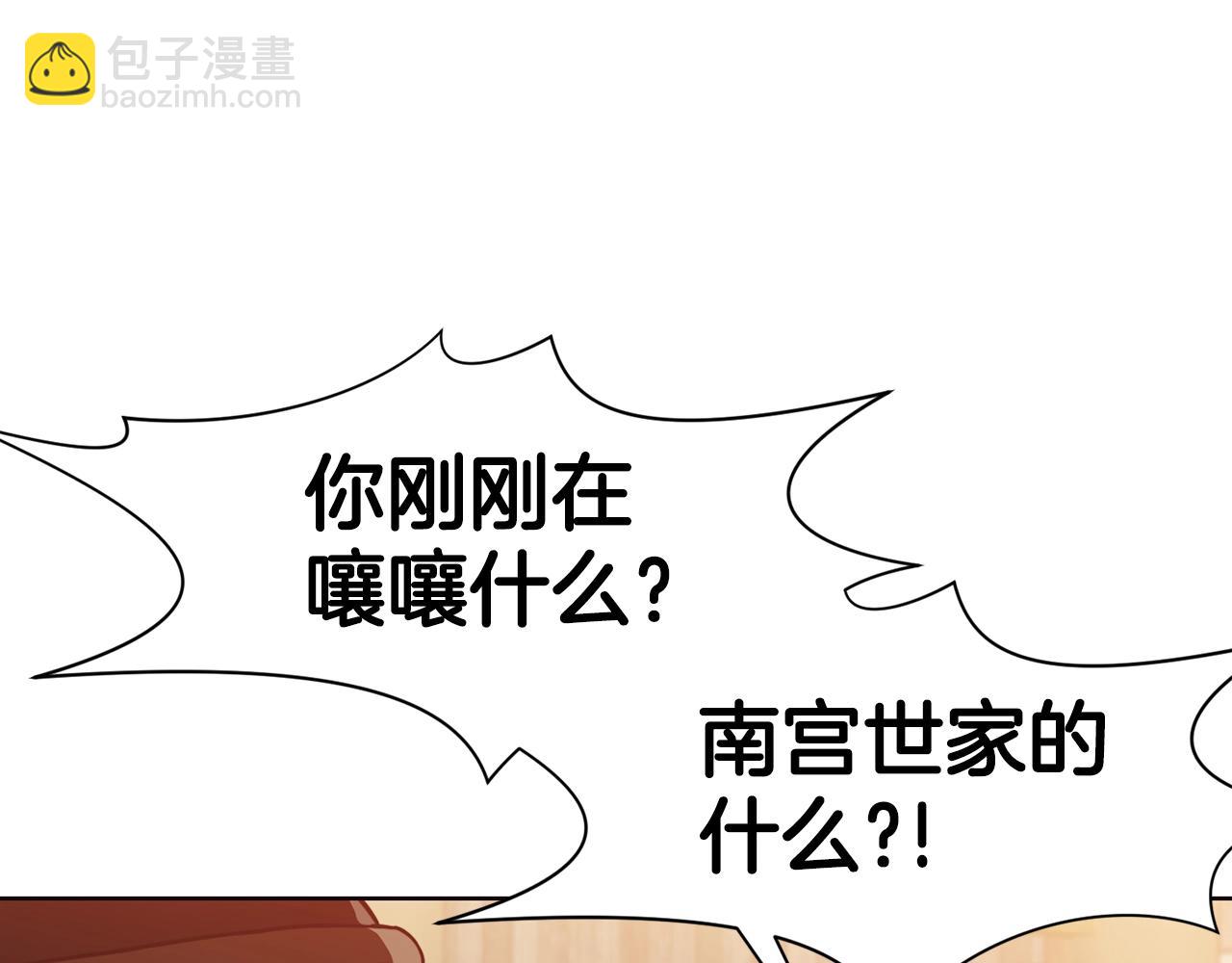 第45话 统治者186