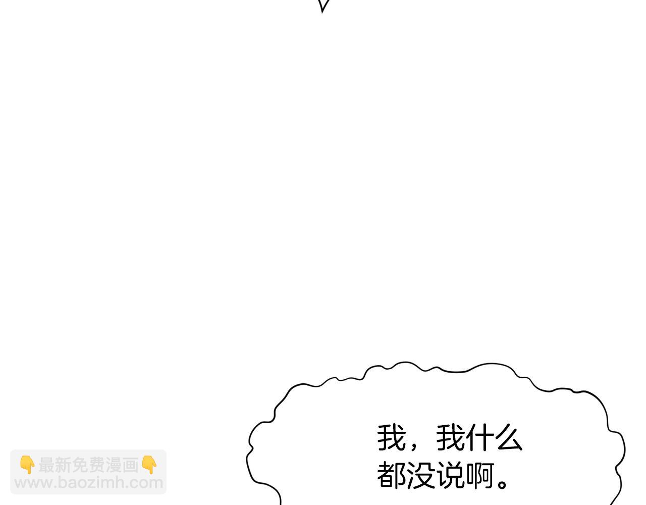 第45话 统治者188