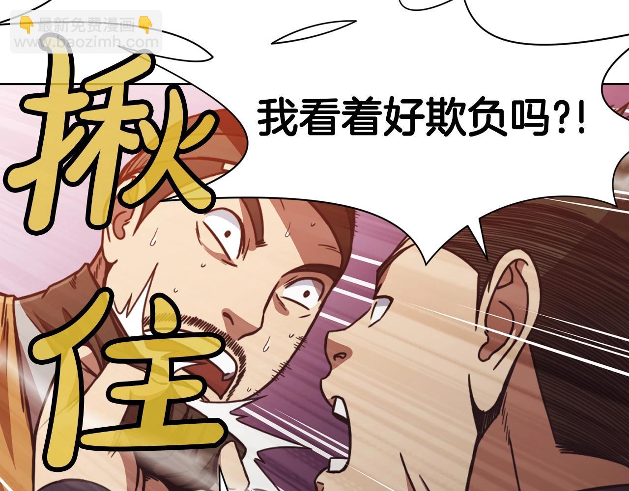 第45话 统治者191