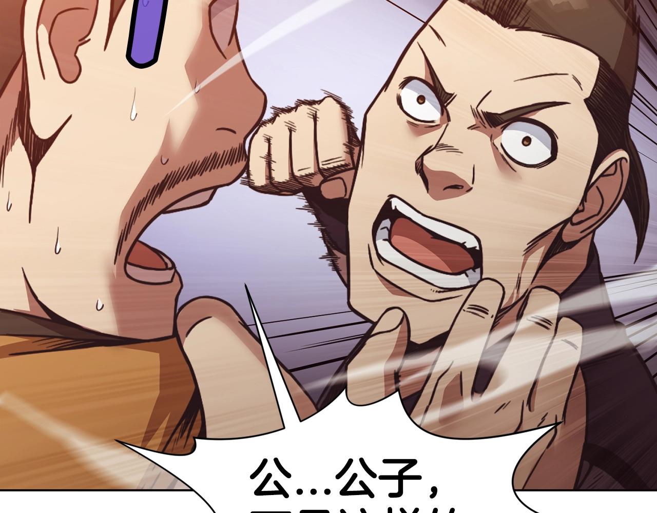 第45话 统治者194