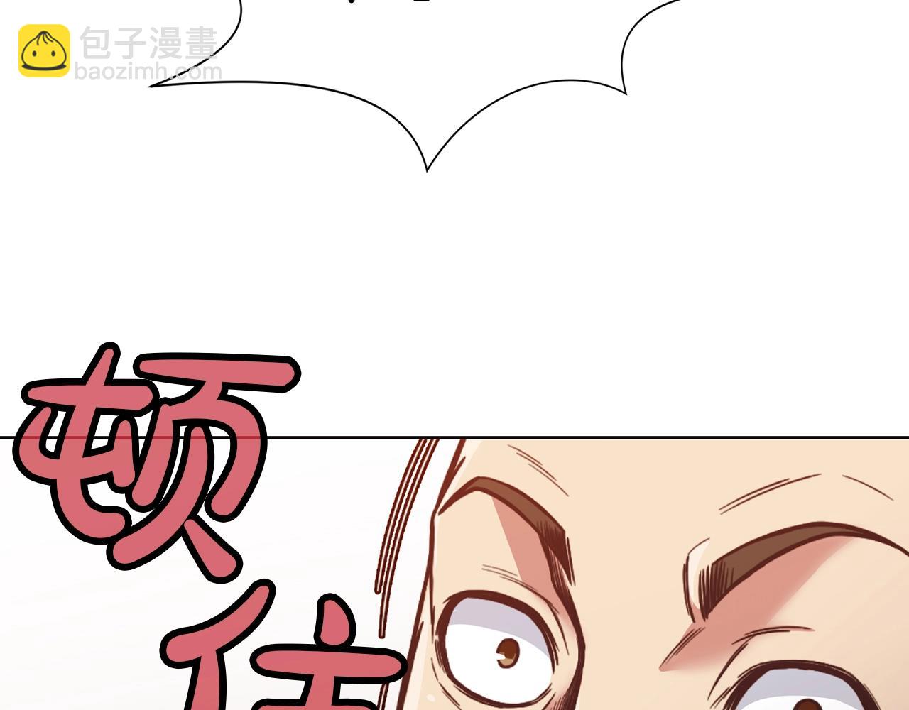 第45话 统治者196