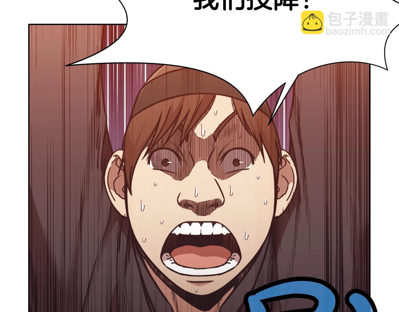 第45话 统治者23