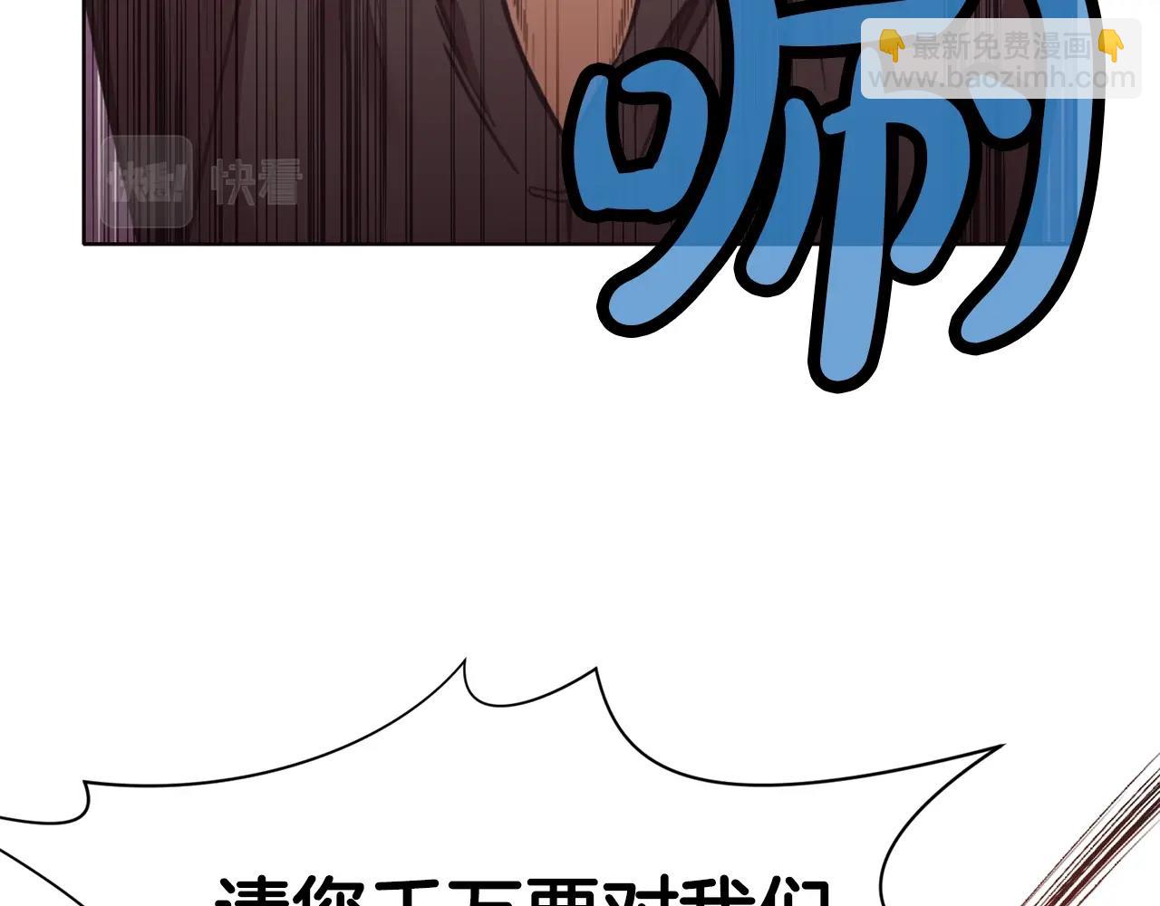 第45话 统治者24