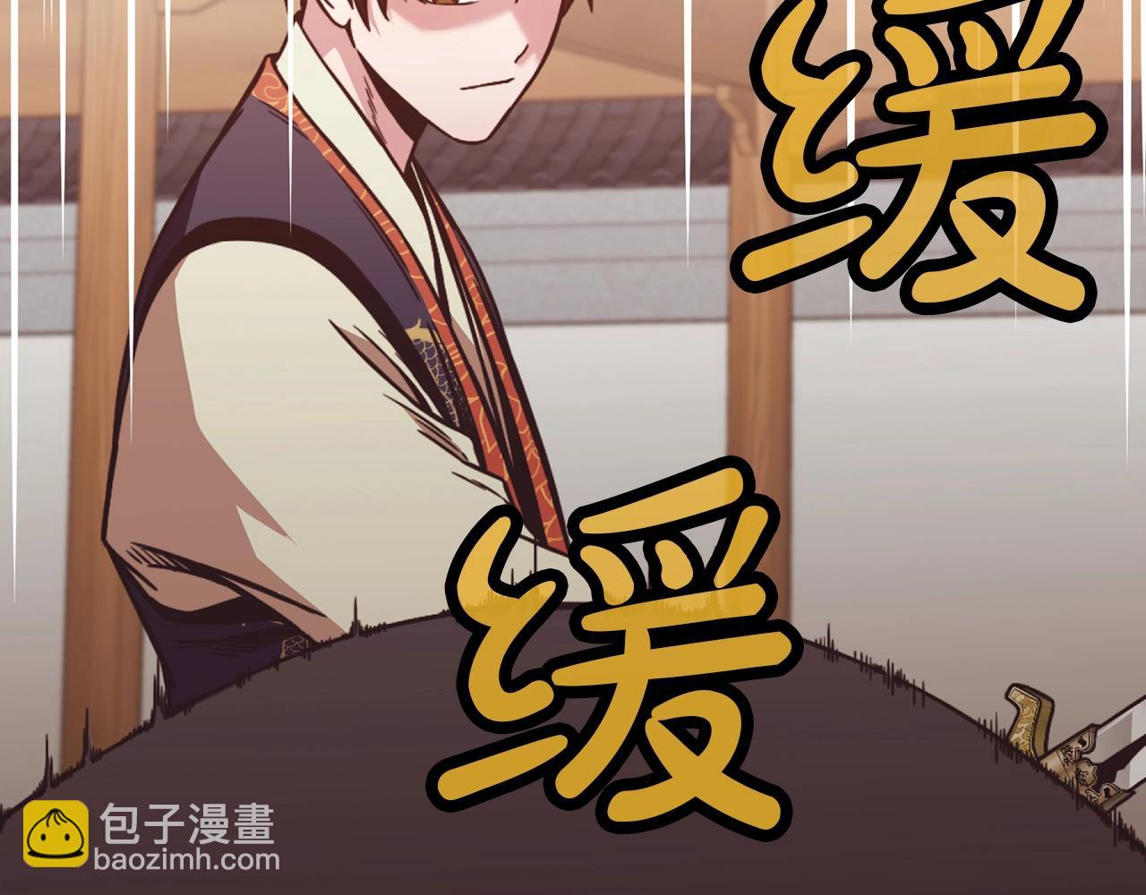 第45话 统治者29