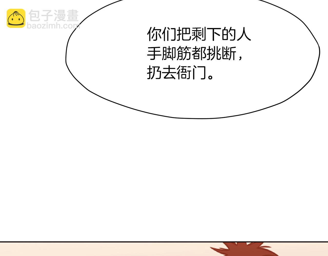 第45话 统治者36