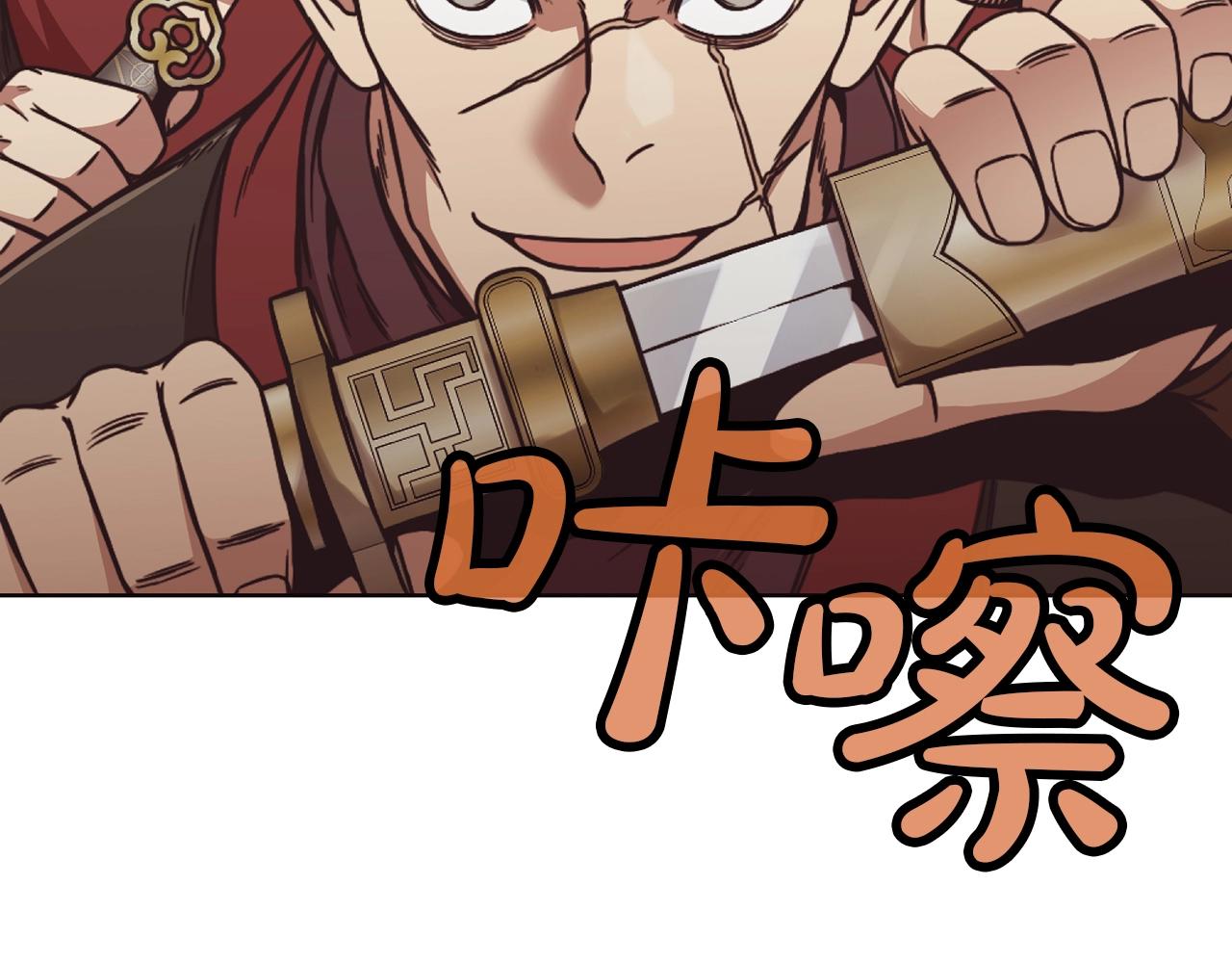 第45话 统治者38