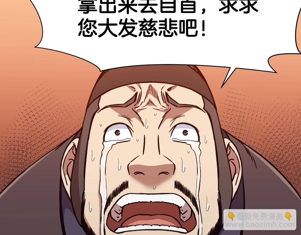 第45话 统治者44