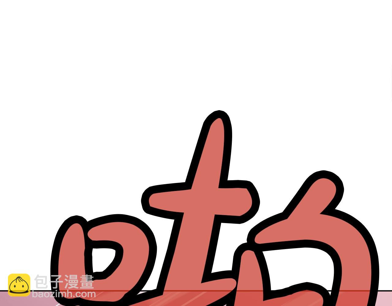 第45话 统治者50